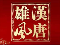 ĴdhL(fng)N޹˾ȫ(gu)I(yng)N