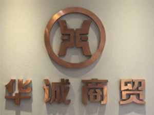 (yng)A\(chng)Q(mo)޹˾