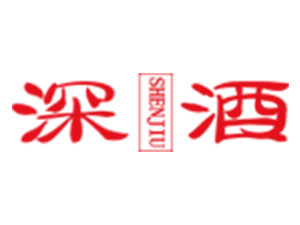 深圳前海深酒實(shí)業(yè)有限公司