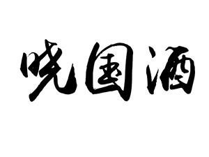 Fʡʑé_悕ԇƘI޹˾