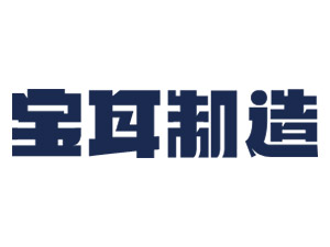 四川寶耳食品有限公司