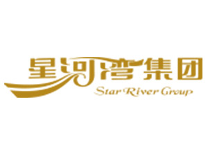 廣州星河灣酒業(yè)有限公司
