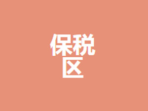 Ҹ۱^(q)CR(yng)朹޹˾