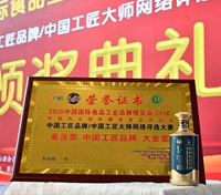 秦含章酒再獲認(rèn)證!教學(xué)用酒載譽(yù)歸來,榮奪CFIB“大金獎(jiǎng)”