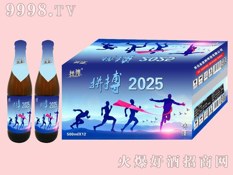ƴ2025ơ500ml12ƿb