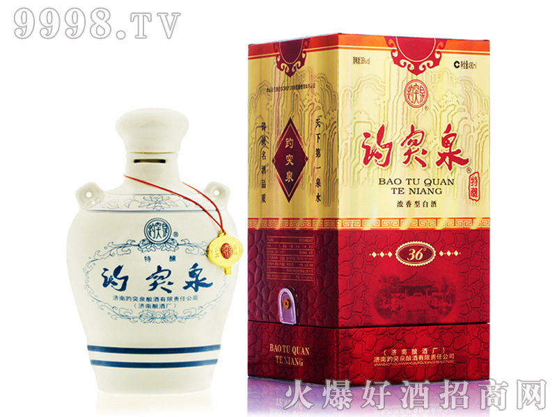 ͻȪƾƷᄝͰ׾ơ36490ml