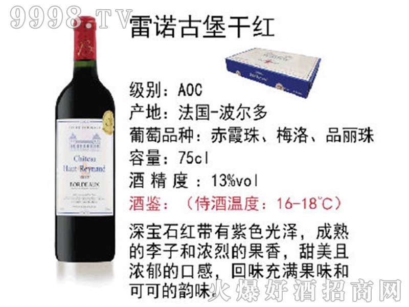 ZűɼtѾơ13750ml-tϢ