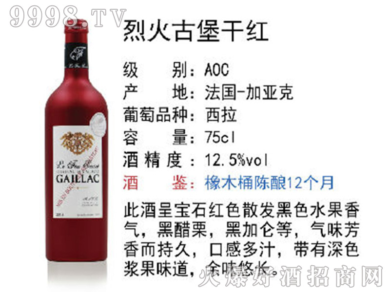 һűɼtѾơ12.5750ml-tϢ