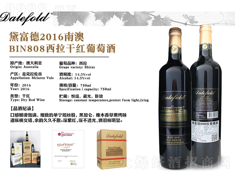 츻BIN808ɼtѾơ14.5750ml-tϢ