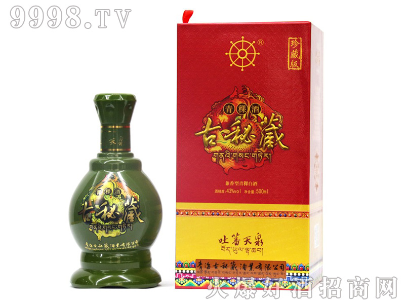 زƼͰ׾ơ43500ml-׾Ϣ