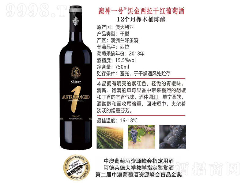 һ̖(ho)ڽɼtѾơ15.5750ml-tϢ