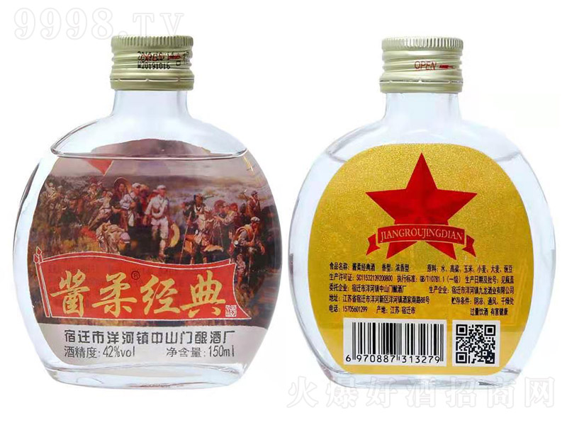 uὛСƝͰ׾ơ42150ml