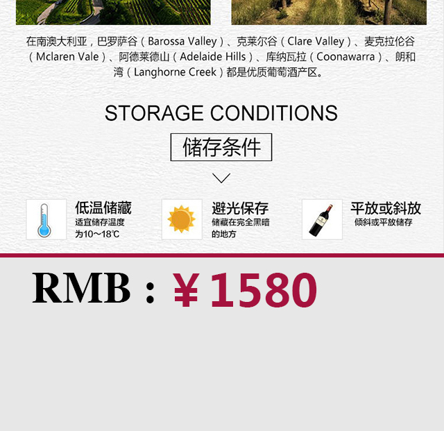 心菲莊園618西拉子