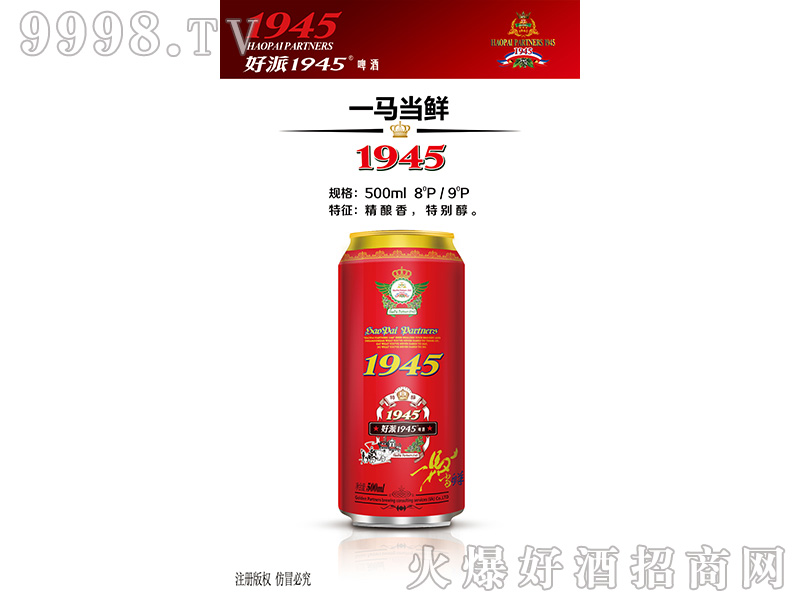 1945ơһR(dng)89500ml-ơϢ