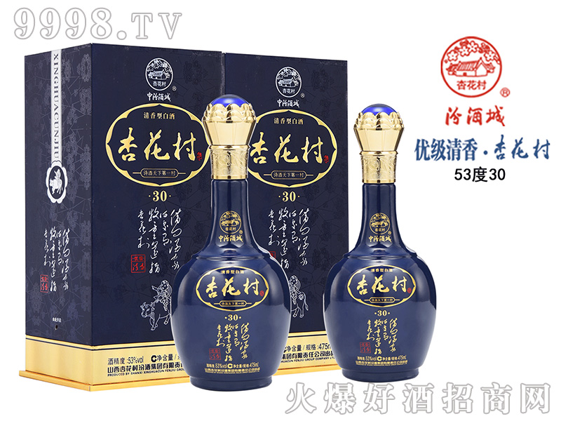 ӻ30 53475mlͰ׾-׾Ϣ