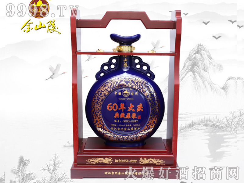 ɽƴcذ60 523000mlͰ׾-׾Ϣ