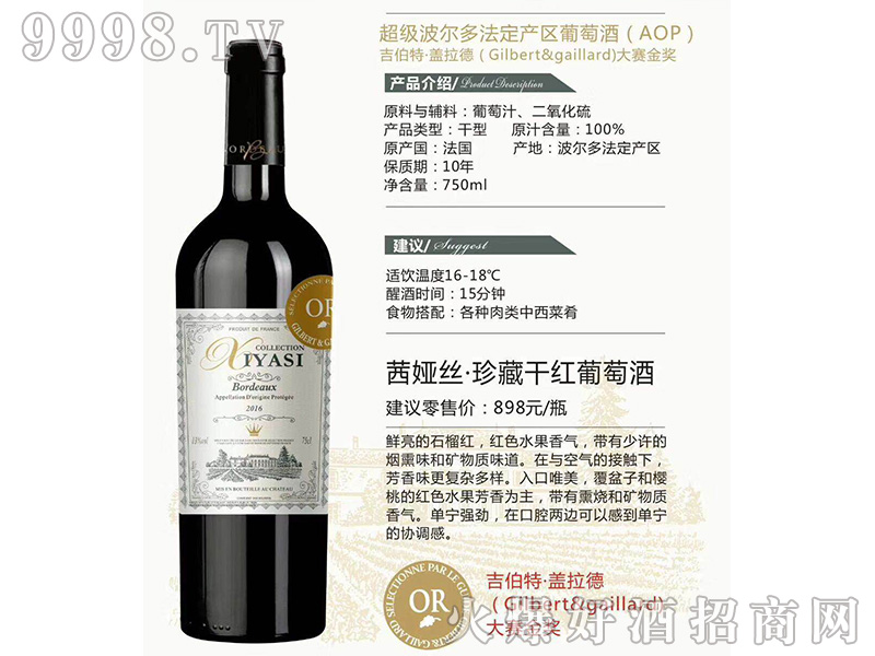 IzظɼtѾ13750ml-tϢ