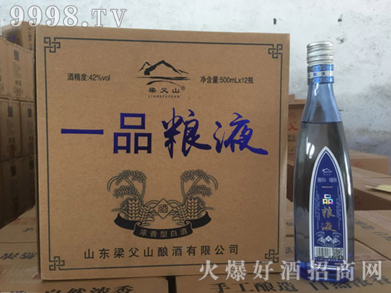 ɽһƷZҺƝͰ׾ơ42500ml-׾Ϣ