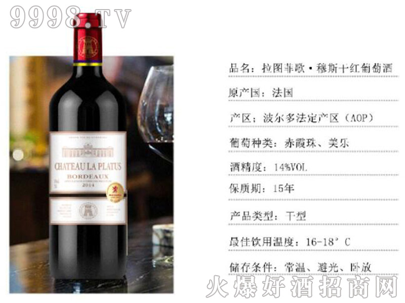 DƸ˹ɼtѾơ14750ml-tϢ