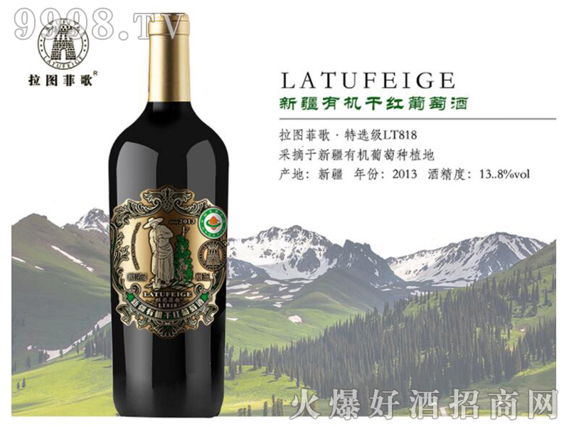 DƸx(j)LT818ɼtѾơ13.8750ml-tϢ