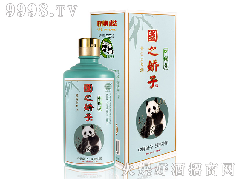 (gu)֮Ӿƣ䣩uͰ׾ơ53500ml