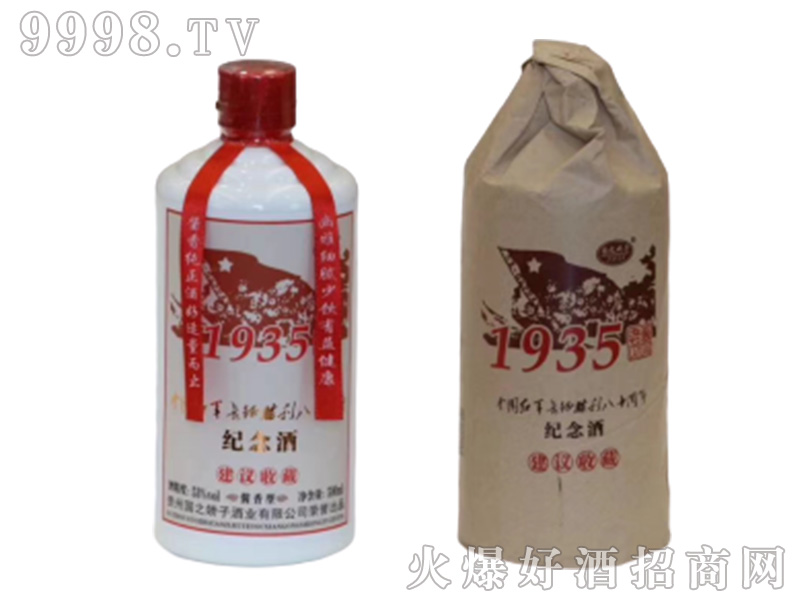 1935uo(j)uͰ׾ơ53500ml