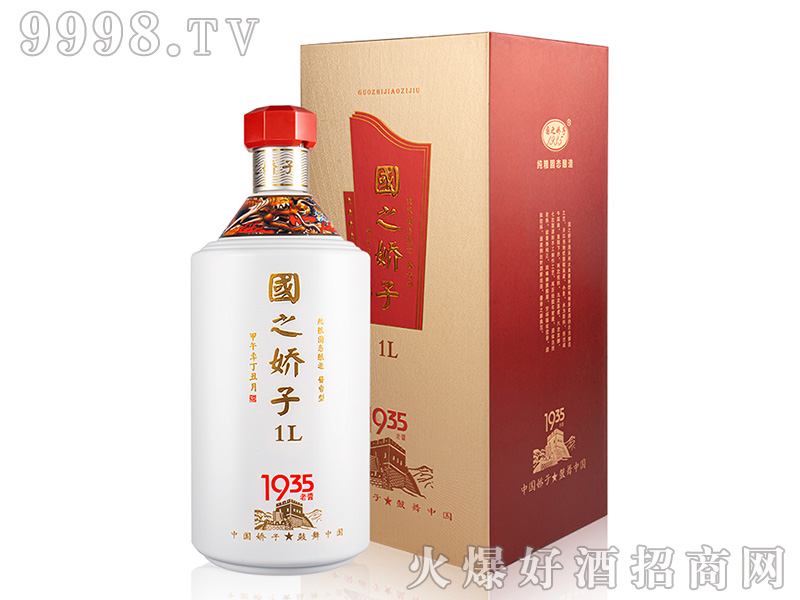 (gu)֮Ӿ1935uuͰ׾ơ531000ml