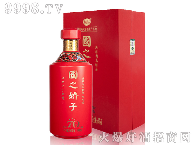 (gu)֮ӾƣtuͰ׾ơ53500ml