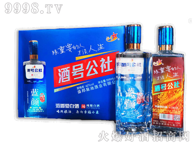 ̖{֪Ͱ׾ơ42500ml-׾Ϣ