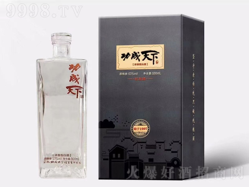 ¾Ƽo1997 Ͱ׾ơ53 500ml