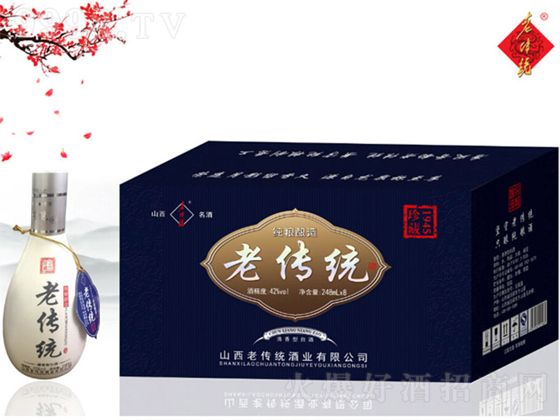 ςy1945 Ͱ׾ơ42 248ml