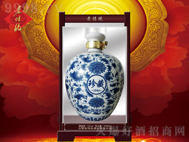 ςy(tng)1945 Ͱ׾ơ52 2.5L