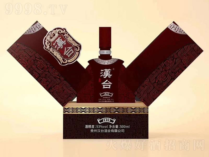 h_o1979uͰ׾ơ53500ml