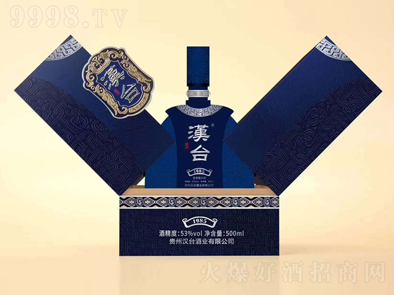 h_o1985uͰ׾ơ53500ml