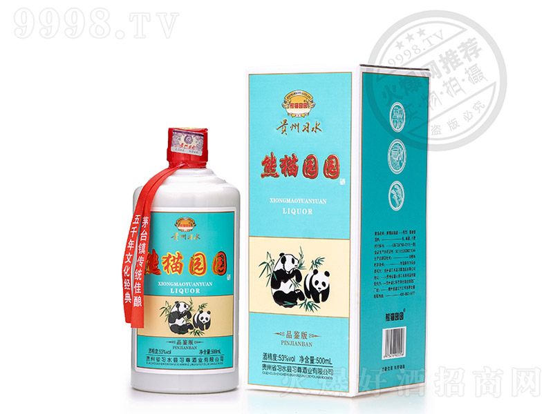 é_؈@@ƷbuͰ׾ơ53500ml