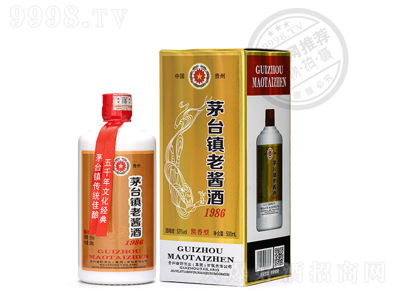 é_u1986uͰ׾ơ53500ml