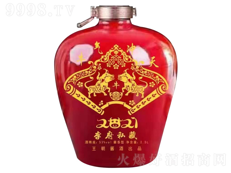 u˽ؾ uͰ׾ơ53 2.5L