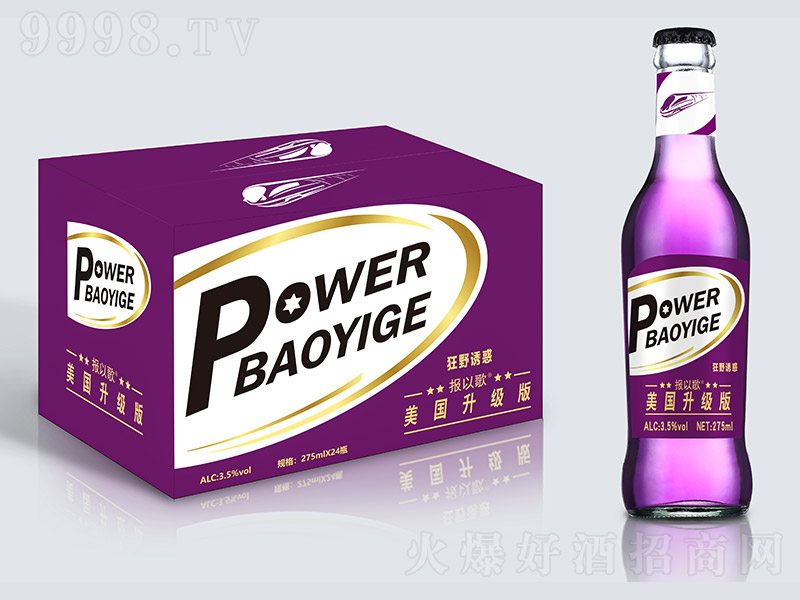 KƿҰT3.5 275ml-uβϢ