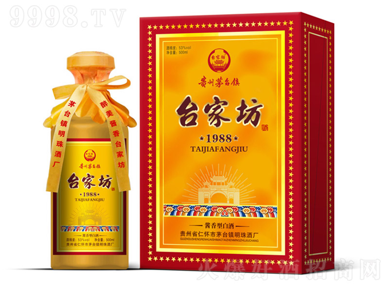 _ҷ1988 uͰ׾ơ53 500ml