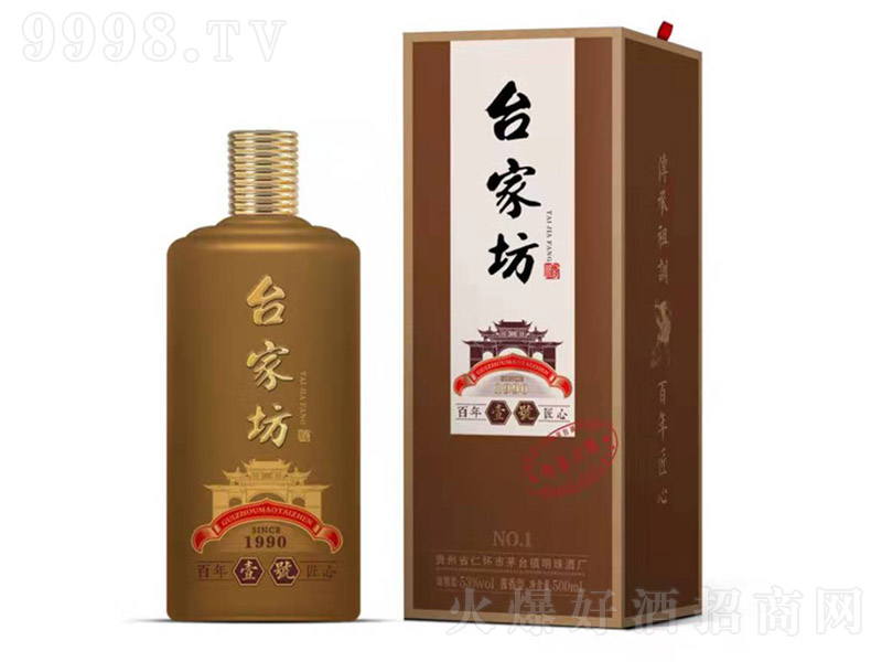 _ҷҼ̖£ uͰ׾ơ53 500ml