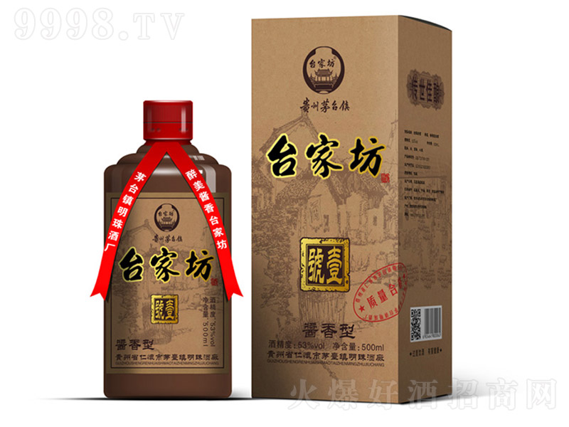 _ҷҼ̖ uͰ׾ơ53 500ml