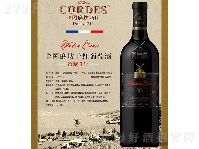 Dĥ^1̖ɼtѾơ15 750ml