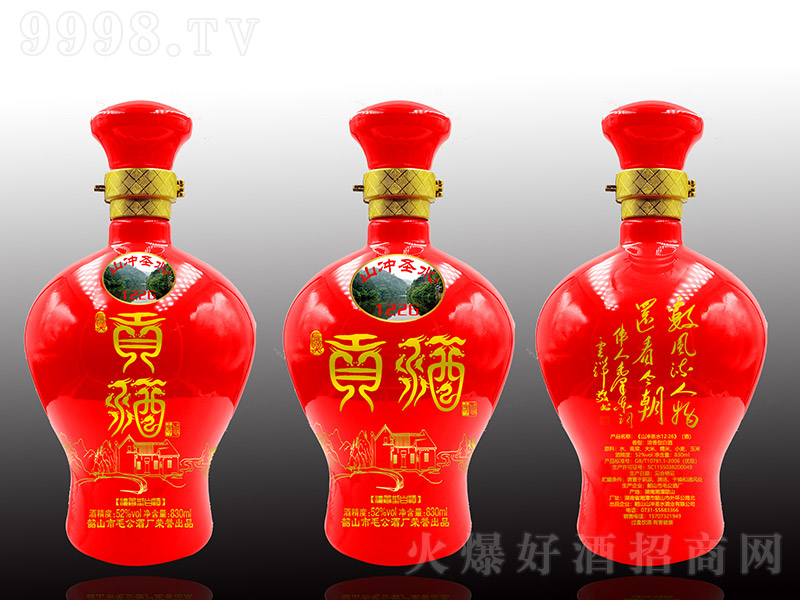 ɽ_ʥˮtƿ Ͱ׾ơ52 830ml