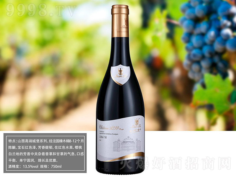 ɼtѾA29913.5 750ml-tϢ