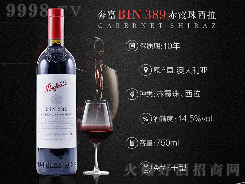 389ϼOӸɼtѾơ14.5 750ml-tϢ