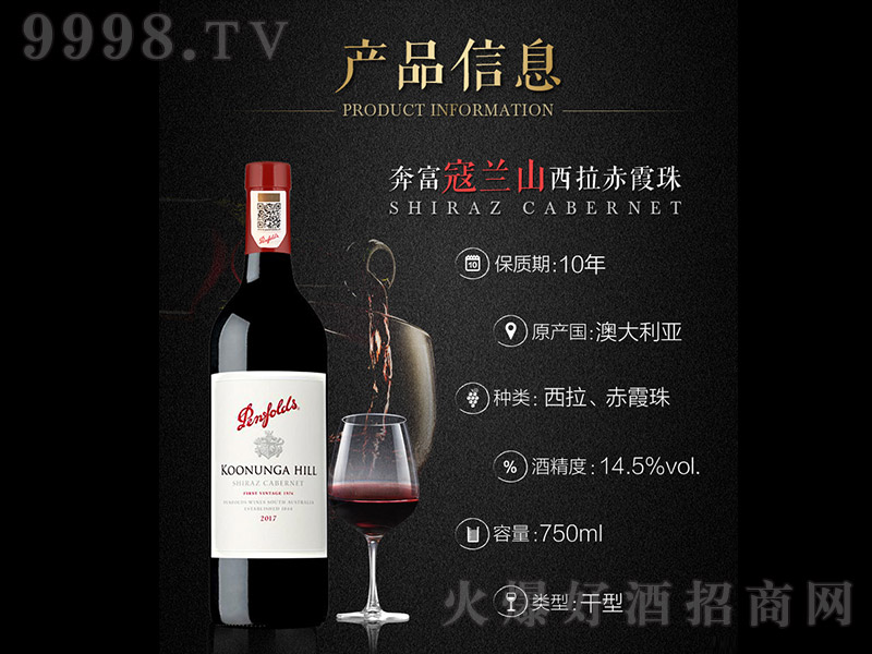 mɽɼtѾơ14.5 750ml-tϢ