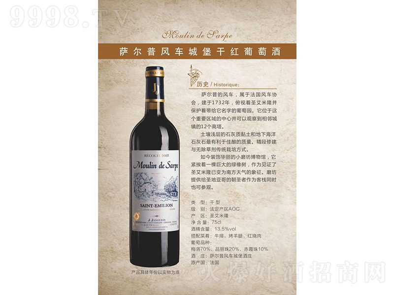 _L܇ǱɼtѾơ13.5 750ml