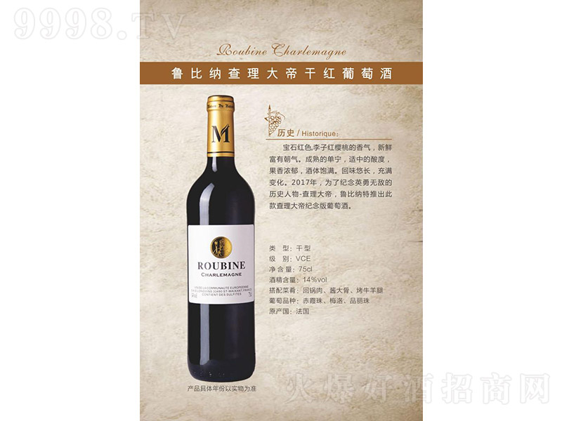 ȼ{۸ɼtѾơ14 750ml