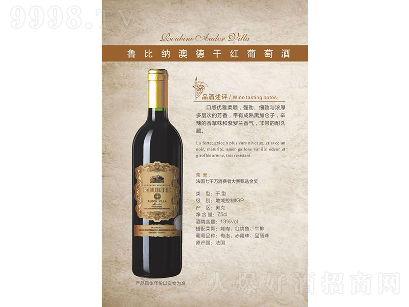 ȼ{ĵ¸ɼtѾơ13 750ml