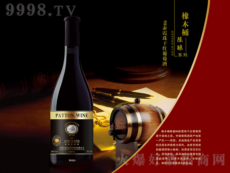 L(zhng)f@ľͰ98ϼɼtѾơ12 750ml-tϢ